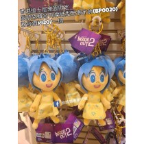 香港迪士尼樂園限定 腦筋急轉彎 阿樂造型玩偶吊飾 (BP0020)